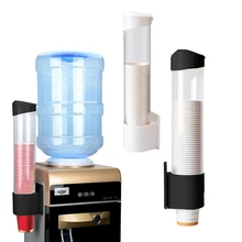 60-80 чашки держатель бумажного стакана диспенсер пластиковых стаканчиков одна кнопка инструмент кронштейн плоское дно чашки для домашнего офиса больницы магнит инструмент