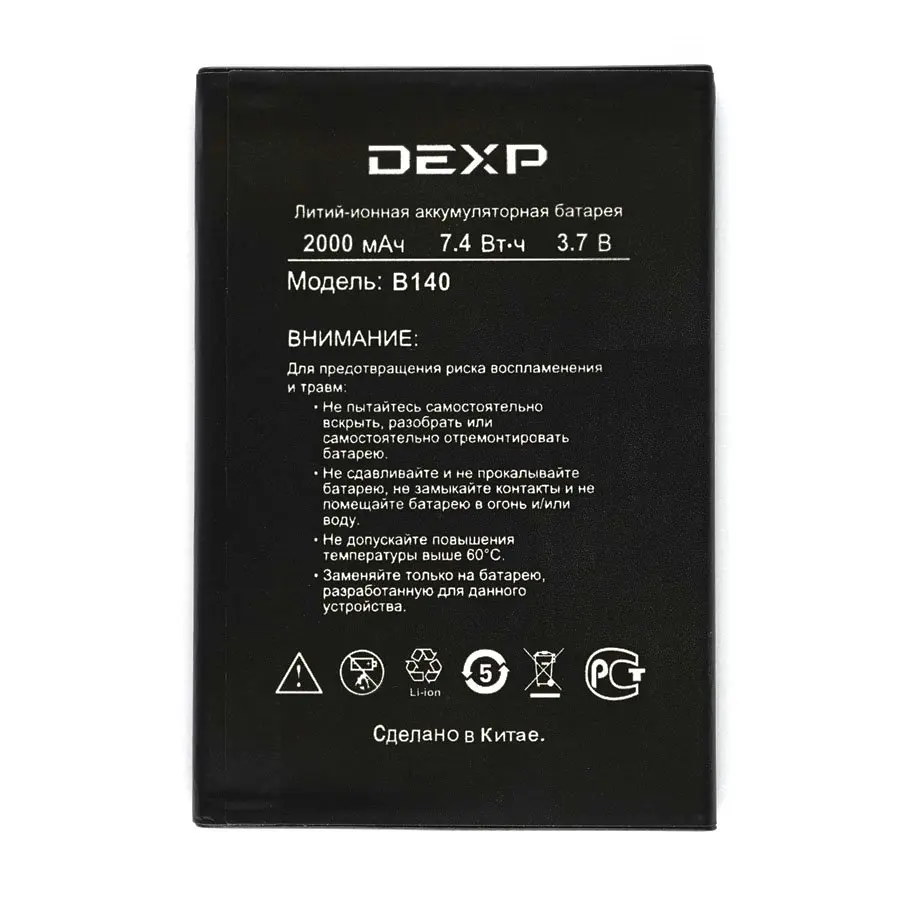 Dexp b140 аккумулятор