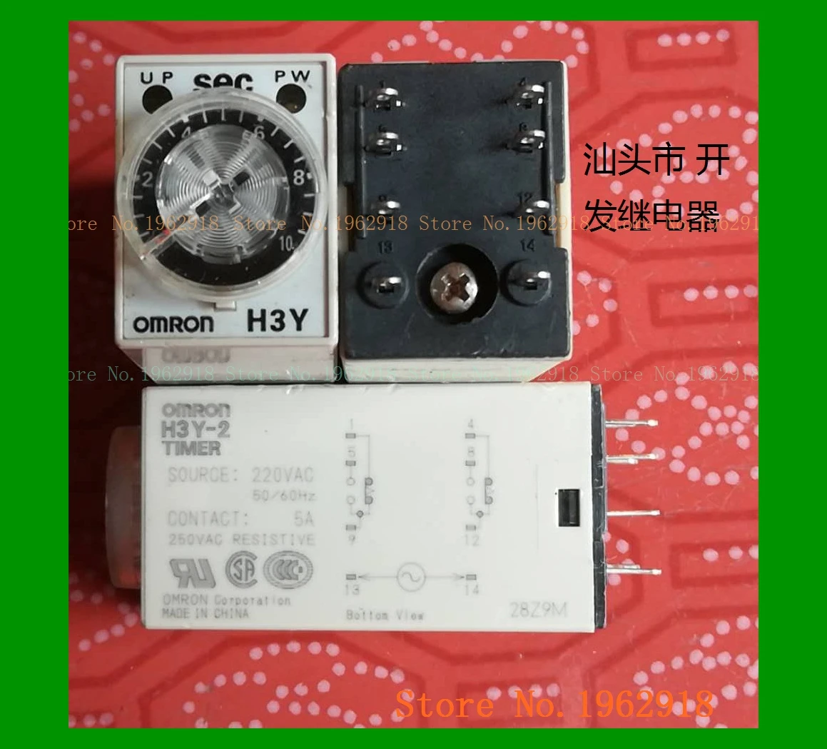 

The old 8 5 10 H3Y-2 H3Y-2-C 24V 220VAC