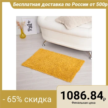 

Carpet "Shaggy", 50 x 80 cm, yellow, cotton
