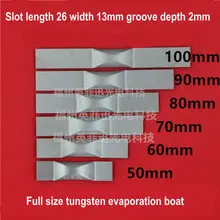 Горячее испарение покрытие на вольфрамово-молибденовой лодке и танталовой лодке 5060708090 мм покрытие лодки