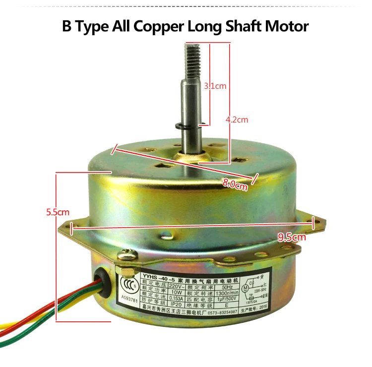 YYHS-40 вентилятор двигатель 10 Вт 220 В интегрированный потолочный двигатель вытяжного вентилятора Вентиляция Чистая медь об/мин 3 провода