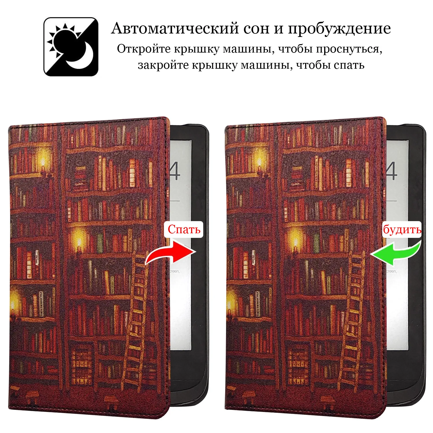 acessórios para tablet
