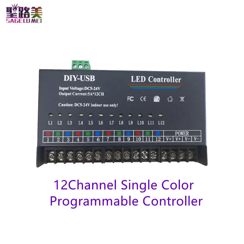 DIY-USB5A * 12CH 12-канальный Одноцветный программируемый контроллер DC5-24V ходовых огней