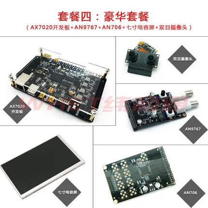 Серебристый Цвета: черный, золотистый, FPGA развитию ZYNQ XC7Z 7020/7010/7000 ZEDBOARD ALINX XILINX - Цвет: Серебристый