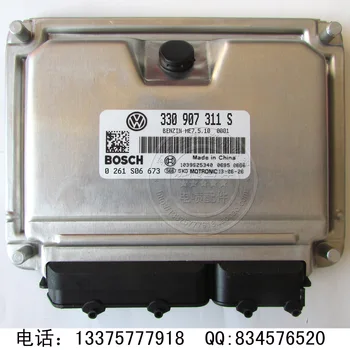 

Free Delivery. New car computer board 0261S06673 33D907559S