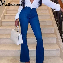 2021 Autumn New Women Slim Flare Jeans High Waist Hip Lift Vintage Plus Size Jean Trousers Ladies Washed Bell Bottom Denim Pants