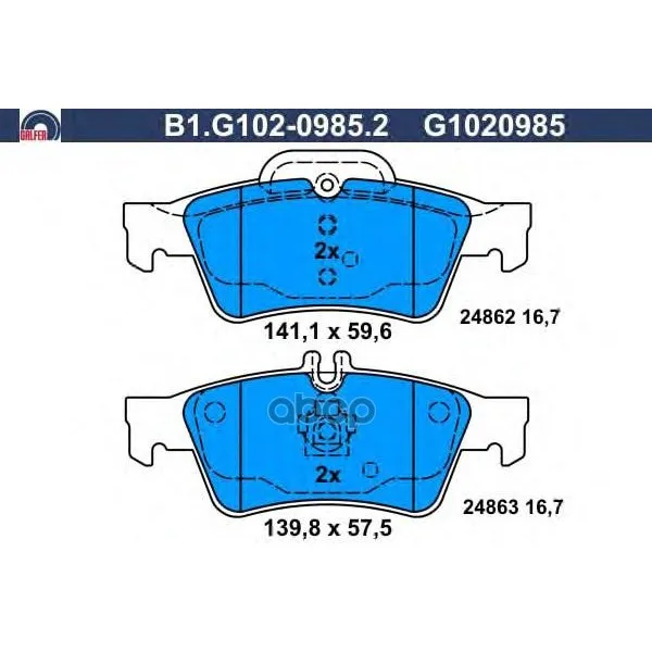 Колодки Тормозные Galfer B1g10209852 GALFER арт. B1G10209852