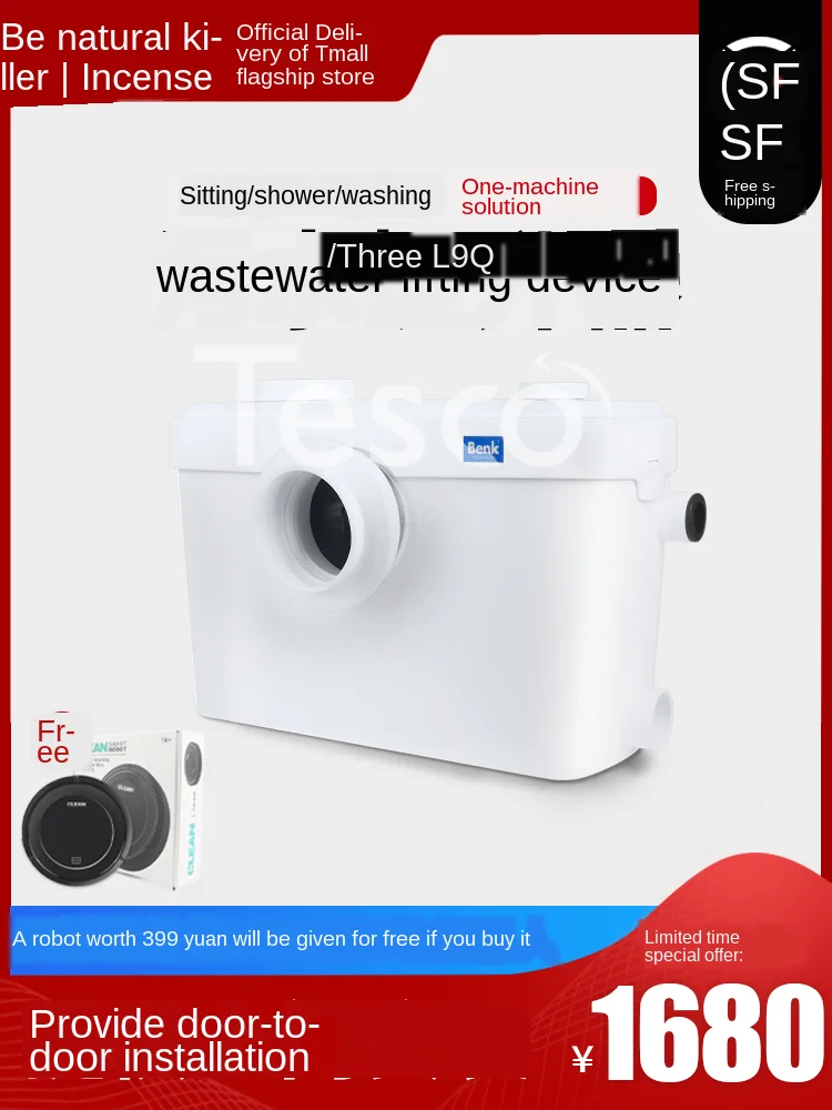 Sewage lifter household automatic basement toilet villa kitchen toilet