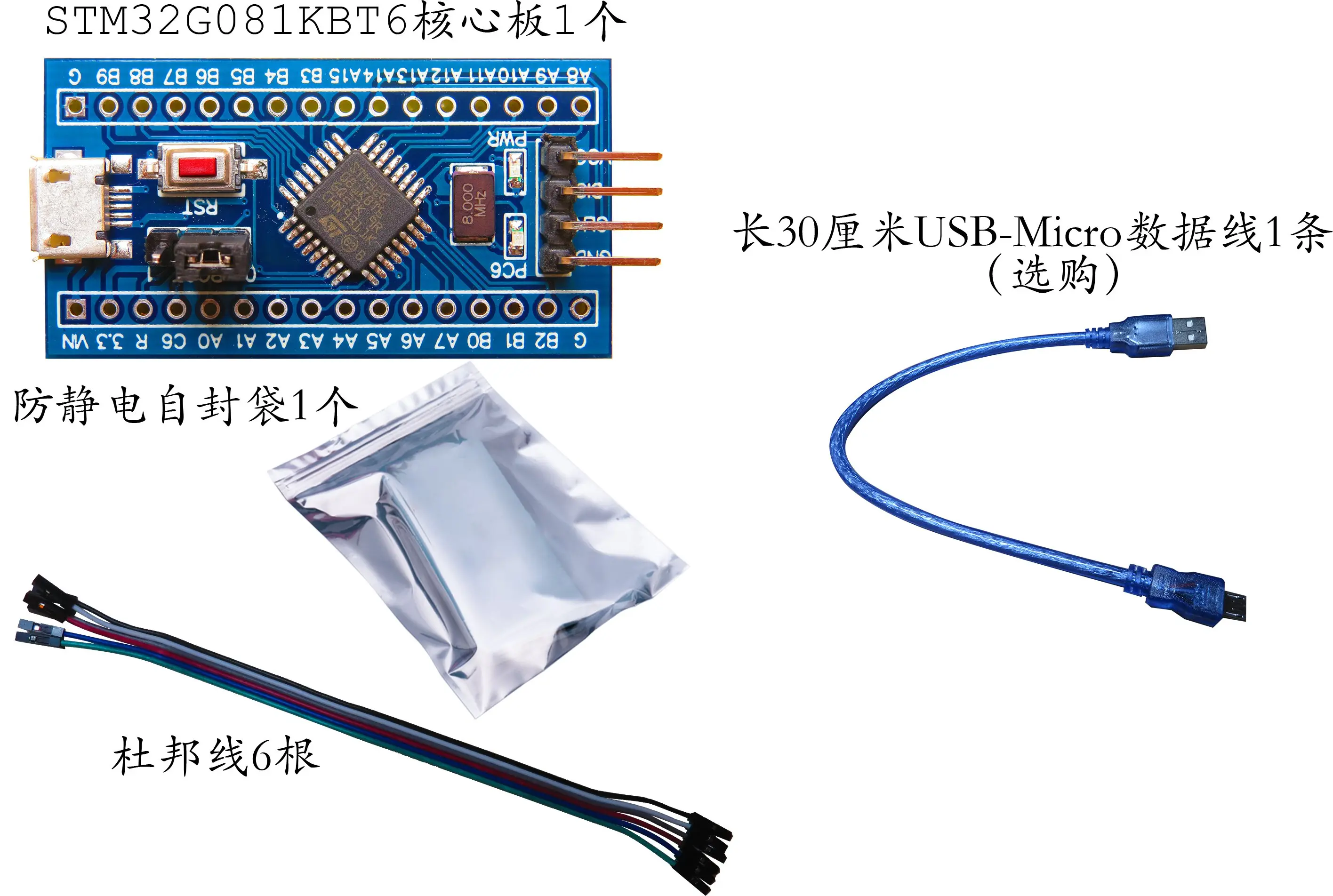 Системная плата Stm32g081 минимальная системная Stm32g081kbt6 новая детская G0|Запчасти для
