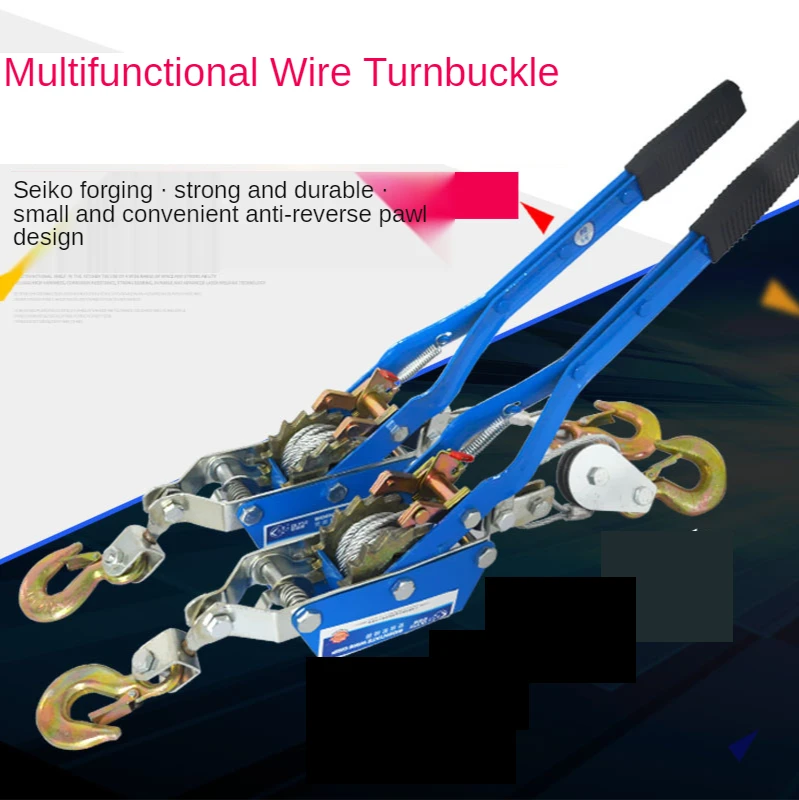 Manual Lever Hoist HIgh Carbon Steel Wire Tightener Durable Antirust Multi-function Double Hook 1t/2t/4t Crane Wire Tighten Tool