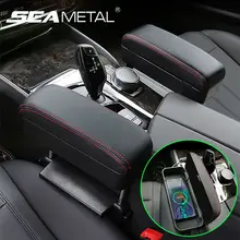 Автомобильный подлокотник для хранения, органайзер, коробка, регулируемый центральный подлокотник, универсальный автомобильный подлокотник, защитная коробка, центральная консоль, поддержка