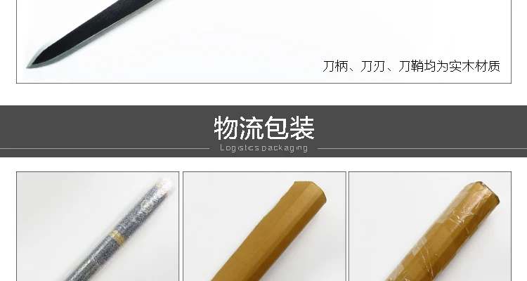 Sword Art Online SAO Alicization Kirigaya Kazuto/деревянный меч Кирито, реквизит для косплея, оружие, не острое, декоративное для Хэллоуина