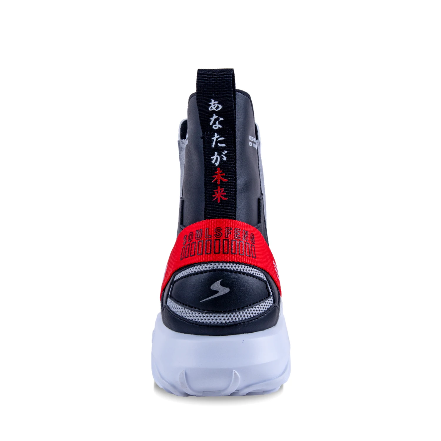 Soulsfeng Laceless Sneaker One Step For Man High Tops OG Red Graffiti Graphic Men's Shockproof Non-slip Large Size Outdoor Shoes