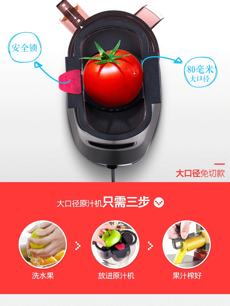 Соковыжималка SAVTM медленный Jucer Электрический шлак для домашнего и коммерческого использования автоматическая соковыжималка прибор для