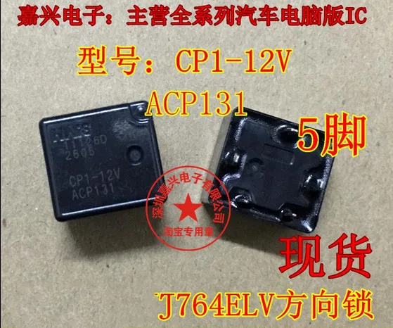 High Quality New CP1 12V ACP131|Replacement Parts & Accessories ...