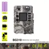 little hunting camera using18650 batteries 18MP 940nm LED low glow night vision cheap tree camera support Boly solar panel ► Photo 1/6