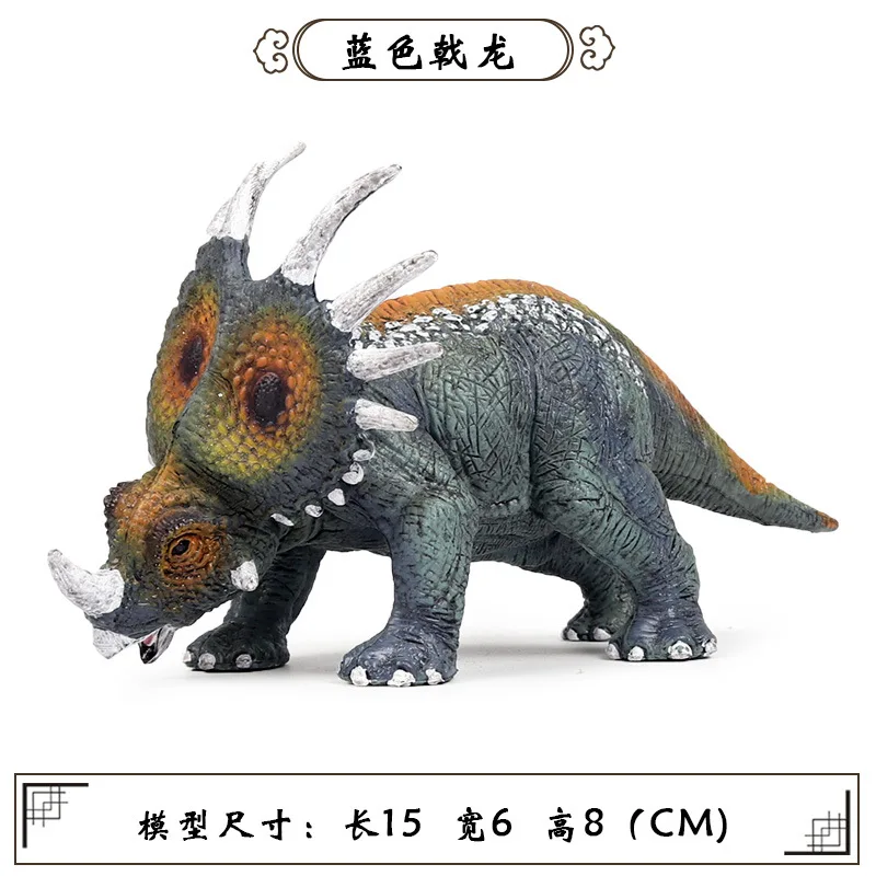 Детские одноцветные статические модели динозавров, игрушка Ceratosaurus Dragon Wing Long Mei Ankylosaurus Styracosaurus plastic Ornamen