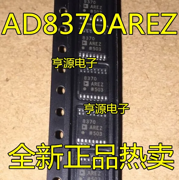 

5pcs/lot AD8370 AD8370AREZ