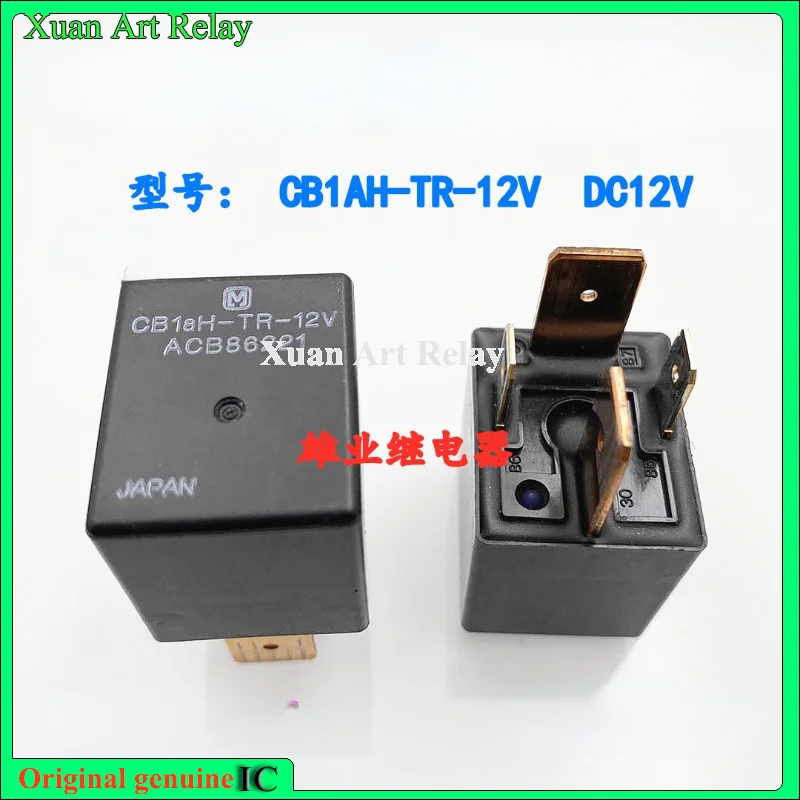 

2pcs/lot 100% original genuine relay: CB1AH-TR-12V 4pins Waterproof type 70A Automobile high power relay