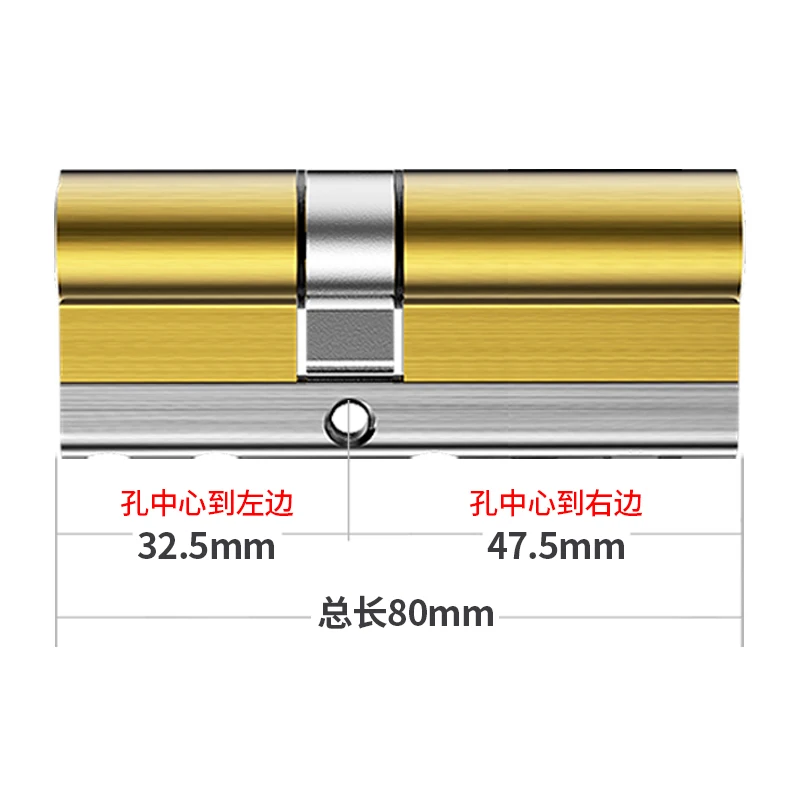 Супер c-класс латунный цилиндр замка 54 лезвия 12 шт. двойной фрезерный ключ 32 трека 8 Слот анти violence и технический разблокировка - Цвет: 80mm 32.5mm-47.5mm