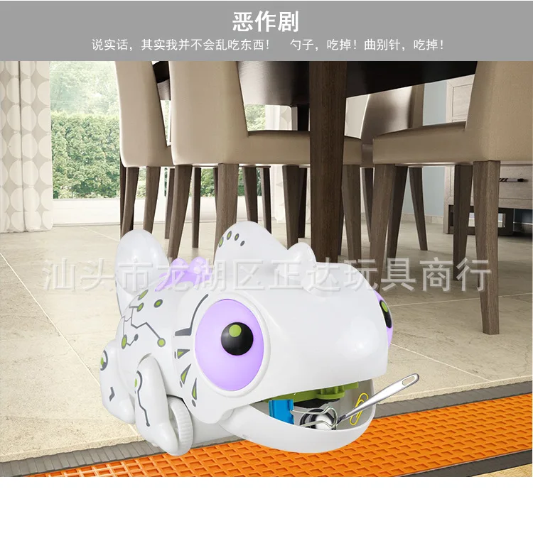 Remote Control Toy Color Changing Dragon Light Color Changing Front And Back Horizontal Remote Control Eat Insect of Color Chang