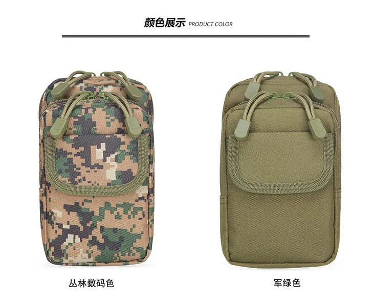 Открытый Спортивный Тактический X-2 кошелек Molle набор аксессуаров аксессуары Сумка повседневная спортивная износостойкая кожаная сумка для мобильного телефона