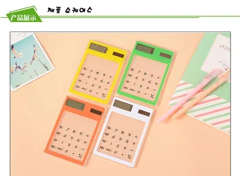 

Transparent Calculator Korean version of creative student stationery ultra-thin solar mini portable computer learning office