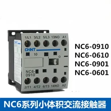 Cheap CHINT AC contactor NC6-0910 NC6-0901 NC6-0610 NC6-0601 interruptor