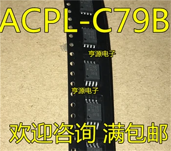 

ACPL-C79B ACPL-C79B-000E C79B ACPLC79B