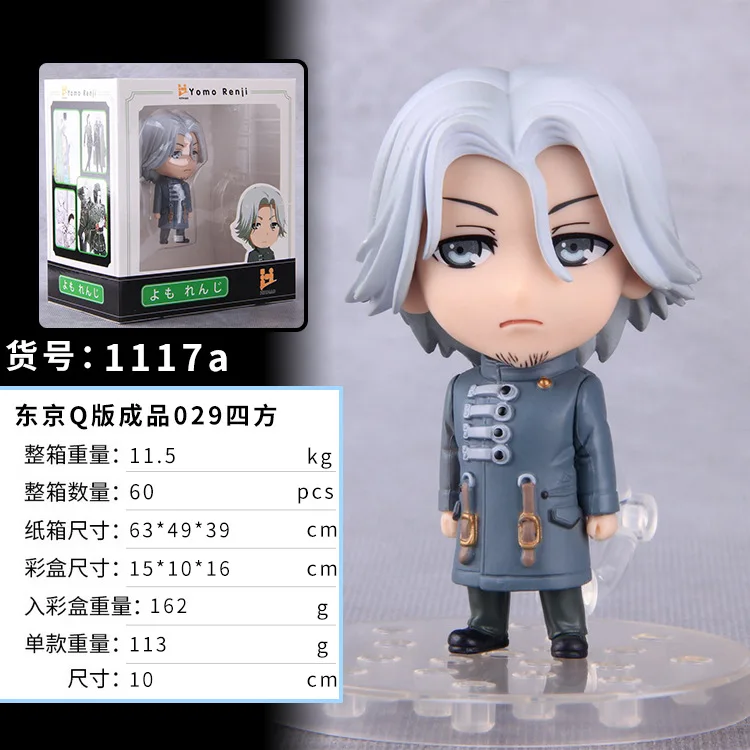 Action Q Version Anime Tokyo Ghoul Figure Doll Kaneki Ken Kirishima Touka Uta Suzuya Juuzou Yomo Renji 10cm Collectible Gift Toy Military Action Figures Aliexpress Action Q Version Anime Tokyo Ghoul Figure Doll Kaneki Ken Kirishima Touka Uta Suzuya Juuzou Yomo Renji 10cm Collectible Gift Toy Military Action Figures Aliexpress