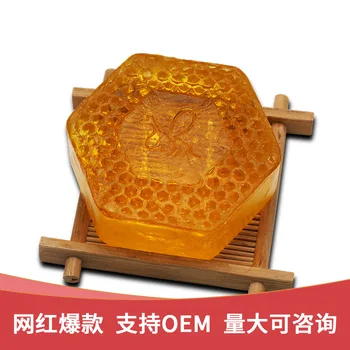 

Fei Lauder Poem Honey Handmade Soap Deep Cleaning Nourish Moisturizing Cleansing Incense Soap 100g