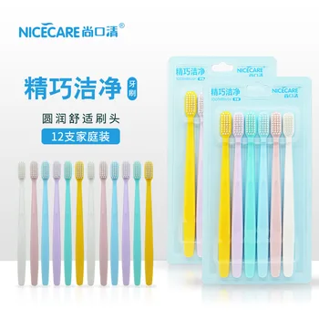 

Shangkou Soft Wool Family Ultra-Fine Super Soft Students Set Cute Girl'S Adult Combination 12 Toothbrush
