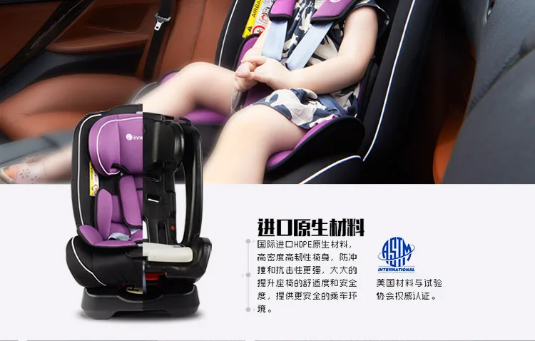Innokids детское безопасное сиденье детское автокресло От 0 до 7 лет Детское безопасное сиденье 3C Сертификация не Isofix