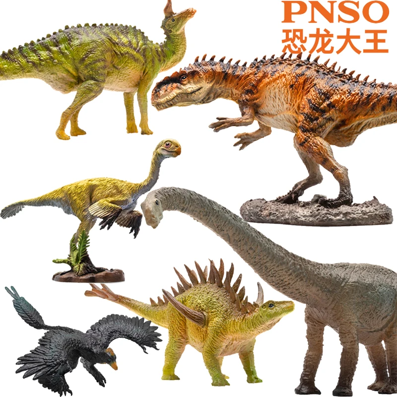 PNSO маленькие динозавры Yangchuanosaurus Mamenchisaurus Tsintaosaurus spinorhinus Gigantoraptor Microraptor|Игровые