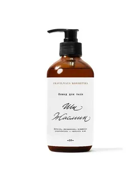 

Body fluid cream Shi & Jasmine 250 ml for moisturizing and toning the skin