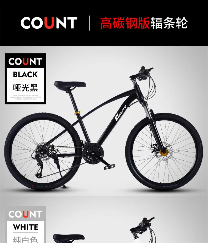 Sale New Brand Mountain Bike Carbon Steel Frame 24 27 30 Speed 24 26 inch Wheel MTB Bicycle Outdoor Sports Downhill Bicicleta 11