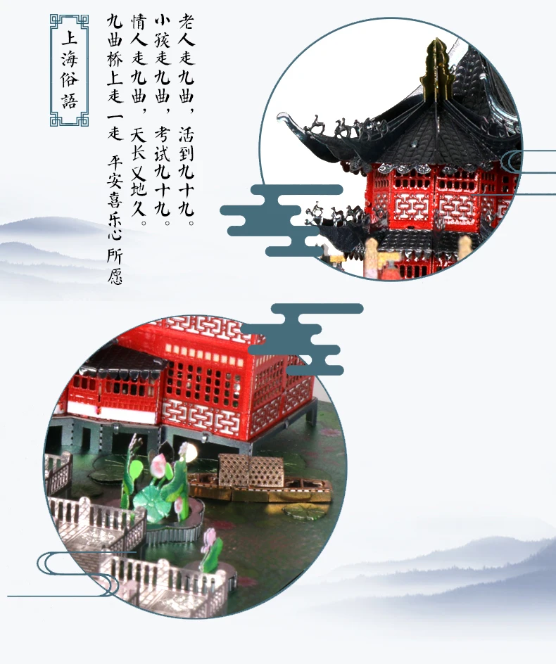 豫园九曲桥详情1_07