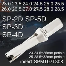 SP-2D 3D 4D 5D U сверла 23,0 23,5 24,0 24,5 25,0 25,5 26,0 26,5 27,0 27,5 28,0 28,5 мм Вставка SPMG07T308