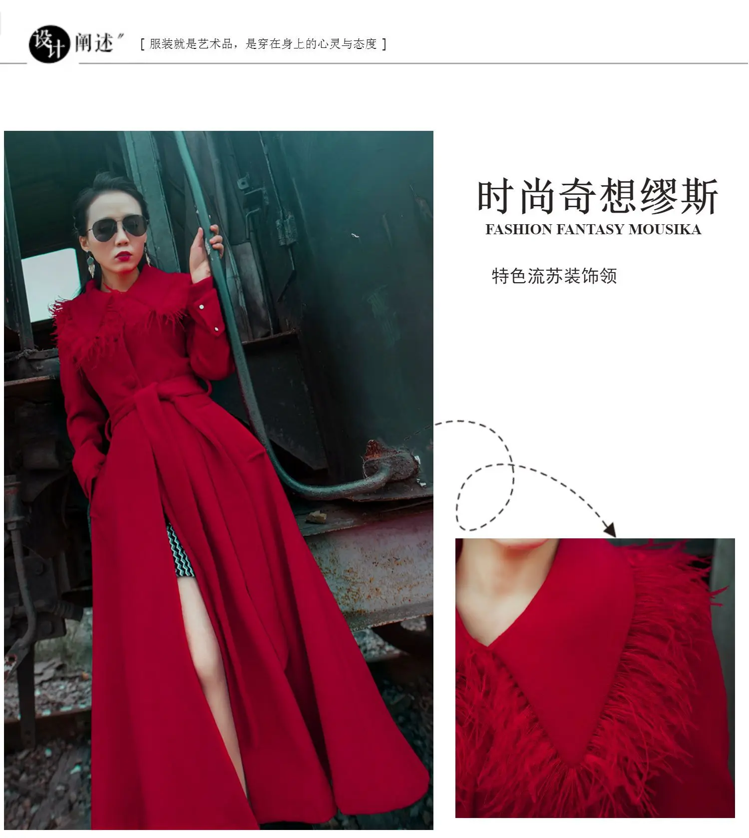 Женская мода, ультра длинная красная шерстяная куртка, зимнее новое шерстяное пальто с меховым воротником
