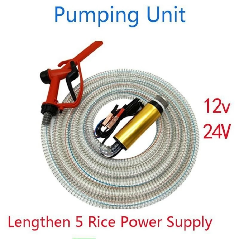12V Oil Pump Pumping Submersible Diesel Pumps Flow 30L/min 5m power cord Electric mini Field car For  Water Pump 12V