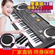 Электронная клавиатура детей 61 Ключ начинающих мульти-функциональный Небольшой пианино с микрофоном для начинающих музыкальные игрушки