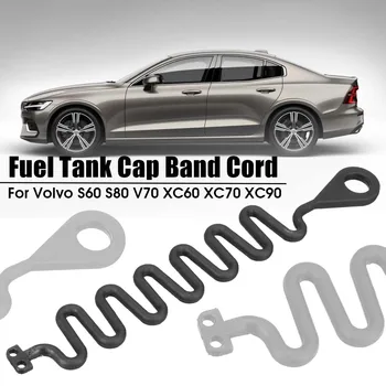 

Fuel Tank Cap Band Cord For Volvo S60 S80 V70 XC60 XC70 XC90
