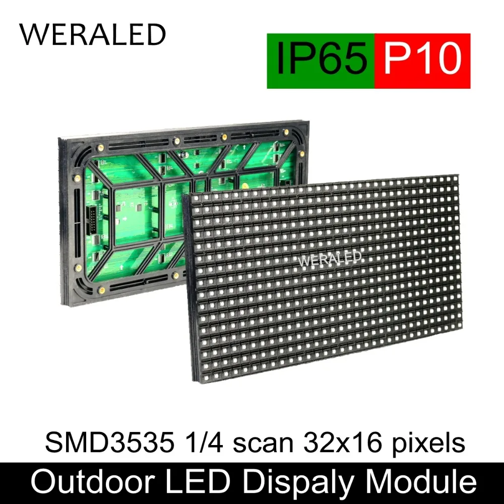 P10 открытый светодиодный модуль 320x160 мм SMD3535 3-в-1 320*160 RGB видео Панель блок 32*16