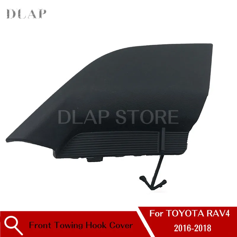 _ Чехол с буксирным крючком для TOYOTA RAV4 2016 2017 2018 передняя крышка буксирного крючка