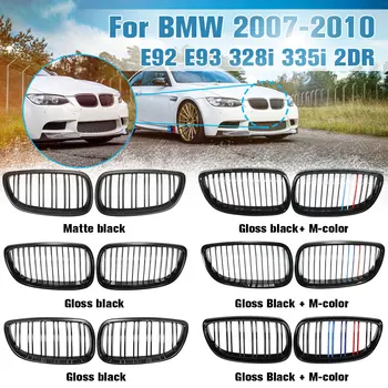 

New Front Grille Kidney Grill For BMW E92 E93 M3 328i 335i 2Door 2007 2008 2009 Car Styling Gloss Matte Black M-color Dual Line