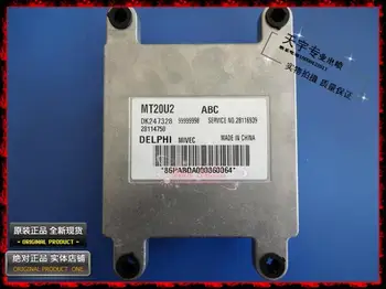 

Free Delivery. Car engine computer board DK247328 99999998 28114750