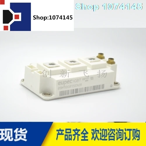BSM150GB120DN2B 150A-1200V/
