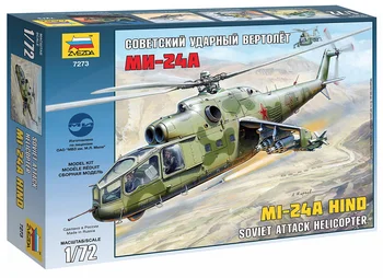

Сборная модель ЗВЕЗДА / ZVEZDA - Советский ударный вертолет Ми-24А 1:72 239 деталей