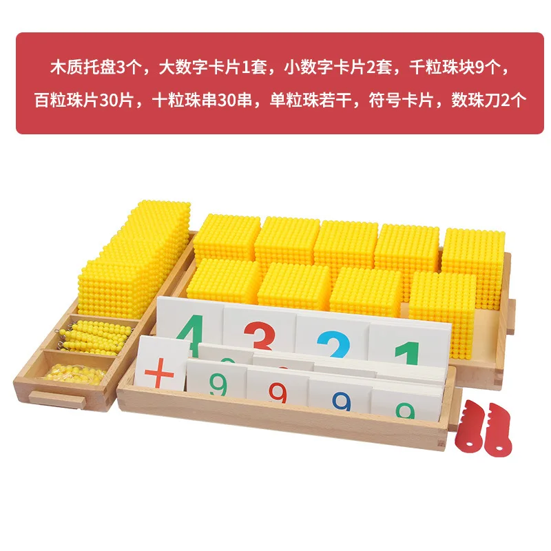 

Montessori Teaching Aids Gold Beaded Bracelet Montessori Mathematics Young Early Education Children'S Educational Toy 4-6-Year-O